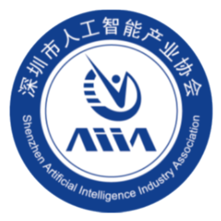 Shenzhen Artificial Intelligence Industry Association logo