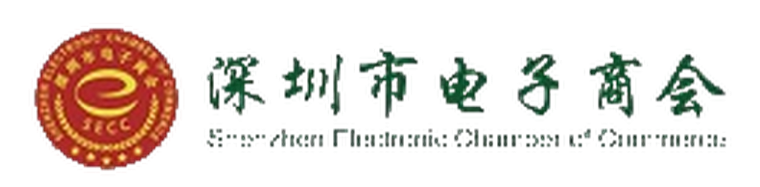 Shenzhen Electronics Chamber of Commerce logo