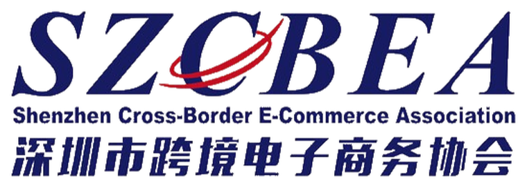 Shenzhen Cross-Border E-Commerce Association logo
