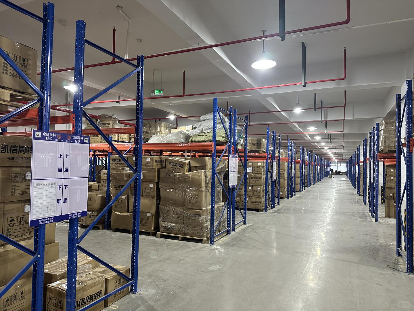 Warehouse aisle used for backup supplier and dual-sourcing planning